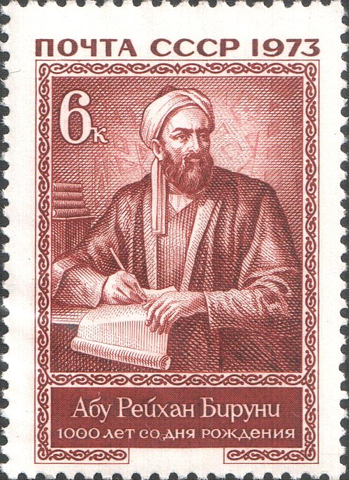 Abu Rayhan Biruni